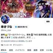 ヒメ日記 2025/10/10 07:47 投稿 寿きづなエクセレント -NEO-皇帝別館（中央街）