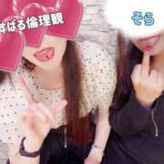 そら ありがとうございます💕 Salon du M-えっちなお姉さんのM性感デリバリー-五反田店