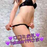 ヒメ日記 2025/04/27 17:19 投稿 ちさ Salon du M-えっちなお姉さんのM性感デリバリー-五反田店