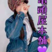 ヒメ日記 2025/07/18 21:35 投稿 ちさ Salon du M-えっちなお姉さんのM性感デリバリー-五反田店