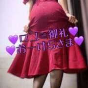 ヒメ日記 2025/08/22 19:26 投稿 ちさ Salon du M-えっちなお姉さんのM性感デリバリー-五反田店