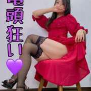 ヒメ日記 2025/10/05 13:48 投稿 ちさ Salon du M-えっちなお姉さんのM性感デリバリー-五反田店