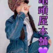 ヒメ日記 2025/10/18 20:58 投稿 ちさ Salon du M-えっちなお姉さんのM性感デリバリー-五反田店