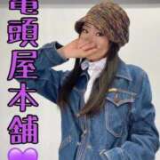 ヒメ日記 2025/10/23 20:38 投稿 ちさ Salon du M-えっちなお姉さんのM性感デリバリー-五反田店