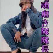 ヒメ日記 2025/11/14 21:30 投稿 ちさ Salon du M-えっちなお姉さんのM性感デリバリー-五反田店