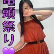 ヒメ日記 2026/05/09 19:14 投稿 ちさ Salon du M-えっちなお姉さんのM性感デリバリー-五反田店