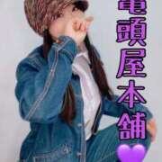 ヒメ日記 2026/08/13 14:38 投稿 ちさ Salon du M-えっちなお姉さんのM性感デリバリー-五反田店
