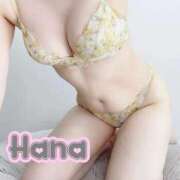 ヒメ日記 2025/12/13 21:08 投稿 はな Salon du M-えっちなお姉さんのM性感デリバリー-五反田店