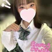 ヒメ日記 2025/11/05 14:49 投稿 佐々木えな 池袋パラダイス