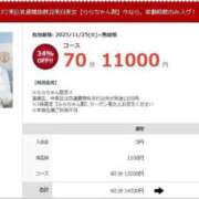 ヒメ日記 2025/11/25 17:59 投稿 らら 素人ぽちゃカワ学園