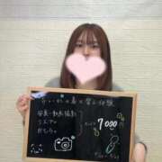 ヒメ日記 2025/04/29 21:44 投稿 松本ういか デリス新宿