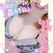 ヒメ日記 2025/05/05 00:58 投稿 ひなた 宮城大崎古川ちゃんこ