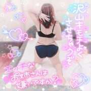 ヒメ日記 2025/09/26 21:38 投稿 ひなた 宮城大崎古川ちゃんこ