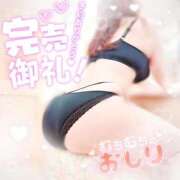 ヒメ日記 2025/09/27 01:38 投稿 ひなた 宮城大崎古川ちゃんこ