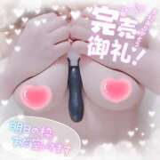 ヒメ日記 2025/10/25 23:28 投稿 ひなた 宮城大崎古川ちゃんこ