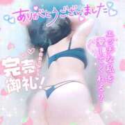 ヒメ日記 2025/11/01 01:38 投稿 ひなた 宮城大崎古川ちゃんこ