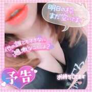 ヒメ日記 2026/01/23 22:38 投稿 ひなた 宮城大崎古川ちゃんこ