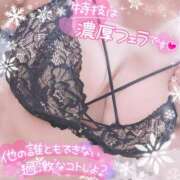 ヒメ日記 2026/01/26 21:18 投稿 ひなた 宮城大崎古川ちゃんこ