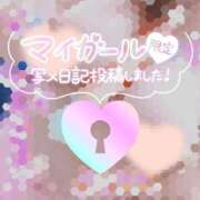 ヒメ日記 2026/01/28 23:08 投稿 ひなた 宮城大崎古川ちゃんこ