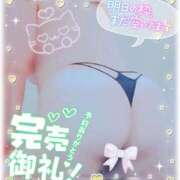 ヒメ日記 2026/03/29 22:08 投稿 ひなた 宮城大崎古川ちゃんこ