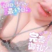 ヒメ日記 2026/07/31 01:08 投稿 ひなた 宮城大崎古川ちゃんこ