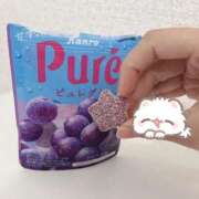 ヒメ日記 2025/11/13 16:20 投稿 みつり 熊本しこたまクリニック