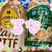 ヒメ日記 2025/04/05 11:50 投稿 るな ぷるるんマダム 難波店