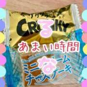 ヒメ日記 2025/04/12 16:15 投稿 るな ぷるるんマダム 難波店