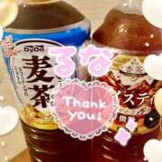 ヒメ日記 2025/04/13 02:20 投稿 るな ぷるるんマダム 難波店