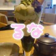 ヒメ日記 2025/04/16 17:36 投稿 るな ぷるるんマダム 難波店