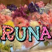 ヒメ日記 2025/05/10 01:02 投稿 るな ぷるるんマダム 難波店