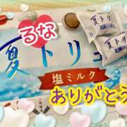 ヒメ日記 2025/06/30 02:47 投稿 るな ぷるるんマダム 難波店