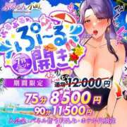 ヒメ日記 2025/07/06 19:37 投稿 るな ぷるるんマダム 難波店