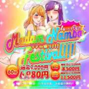 ヒメ日記 2025/07/24 12:30 投稿 るな ぷるるんマダム 難波店