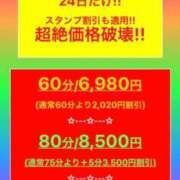 ヒメ日記 2025/08/14 14:25 投稿 るな ぷるるんマダム 難波店