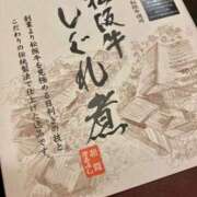 ヒメ日記 2025/08/14 19:46 投稿 るな ぷるるんマダム 難波店