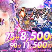 ヒメ日記 2025/08/29 00:47 投稿 るな ぷるるんマダム 難波店