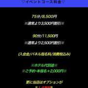 ヒメ日記 2025/08/31 15:06 投稿 るな ぷるるんマダム 難波店