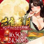 ヒメ日記 2025/09/07 00:37 投稿 るな ぷるるんマダム 難波店