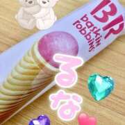 ヒメ日記 2025/09/08 19:32 投稿 るな ぷるるんマダム 難波店