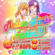 ヒメ日記 2026/04/14 06:01 投稿 るな ぷるるんマダム 難波店