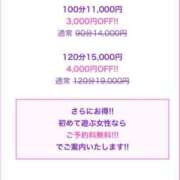 ヒメ日記 2026/04/18 11:48 投稿 るな ぷるるんマダム 難波店