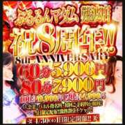ヒメ日記 2026/04/30 06:15 投稿 るな ぷるるんマダム 難波店