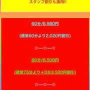 ヒメ日記 2026/05/04 07:31 投稿 るな ぷるるんマダム 難波店
