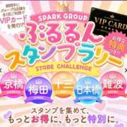 ヒメ日記 2026/07/11 13:58 投稿 るな ぷるるんマダム 難波店