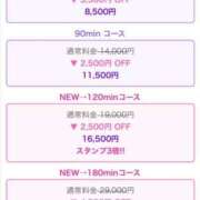 ヒメ日記 2026/07/20 01:41 投稿 るな ぷるるんマダム 難波店