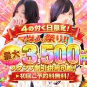 ヒメ日記 2026/08/04 02:32 投稿 るな ぷるるんマダム 難波店