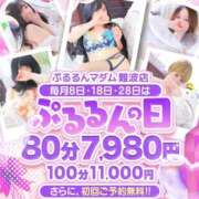 ヒメ日記 2026/08/26 18:17 投稿 るな ぷるるんマダム 難波店