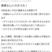 ヒメ日記 2025/04/09 14:21 投稿 椿姫(つばき) グランドオペラ横浜
