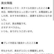 ヒメ日記 2025/04/10 21:51 投稿 椿姫(つばき) グランドオペラ横浜